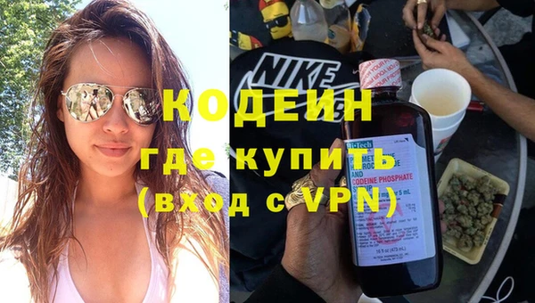 мяу мяу кристалл Волоколамск