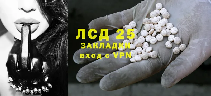 купить наркотики сайты  Крымск  ЛСД экстази ecstasy 