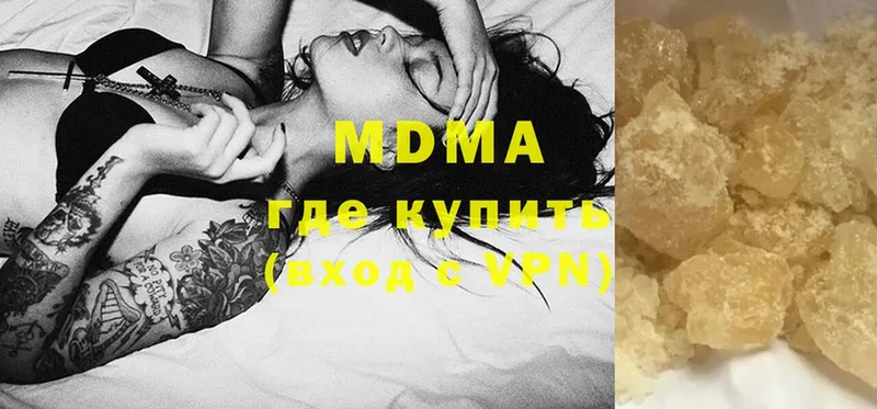 MDMA кристаллы  Крымск 